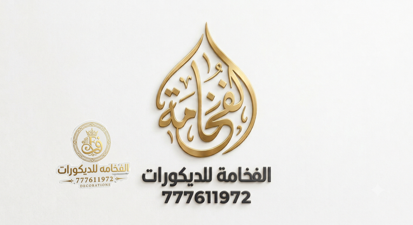 شعار عبدالمولى محمد حزام السند