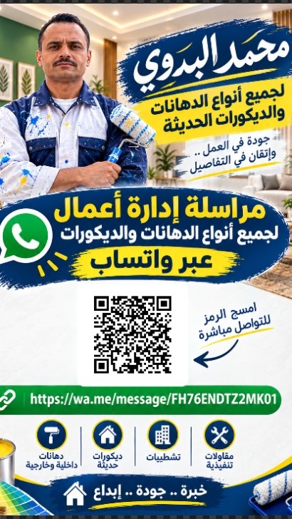 شعار Mohammed Al-Badawi